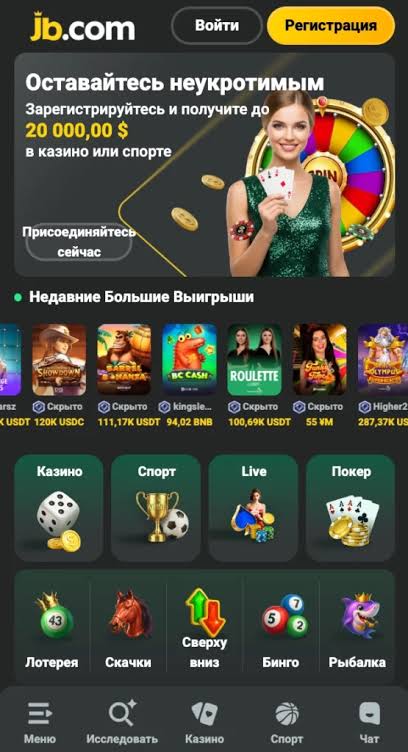 JB Casino Review What to Expect from Your Gaming Experience JB Casino Review What to Expect from Your Gaming Experience